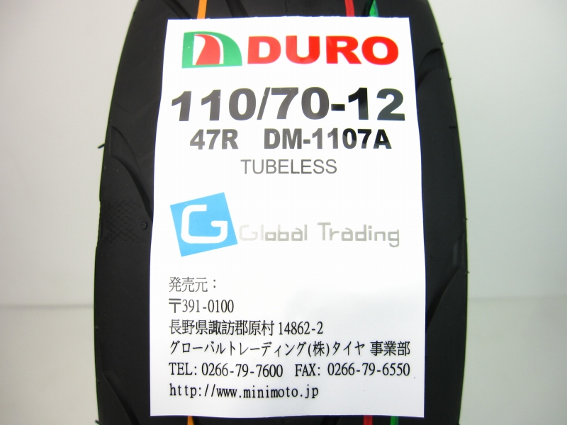 DURODM1107A 110/70-12 47R TL NO4281